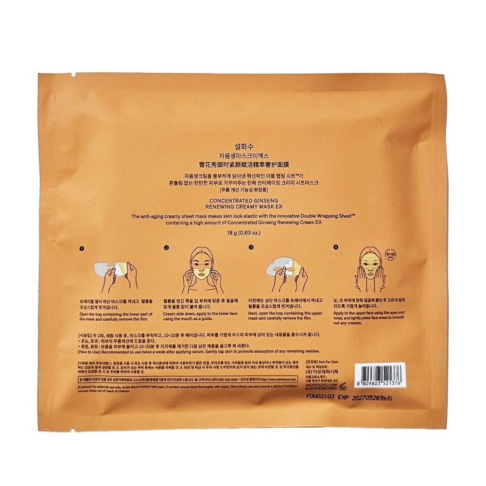 Concentrated Ginseng Renewing Creamy Mask EX- 5Pcs - Image 5